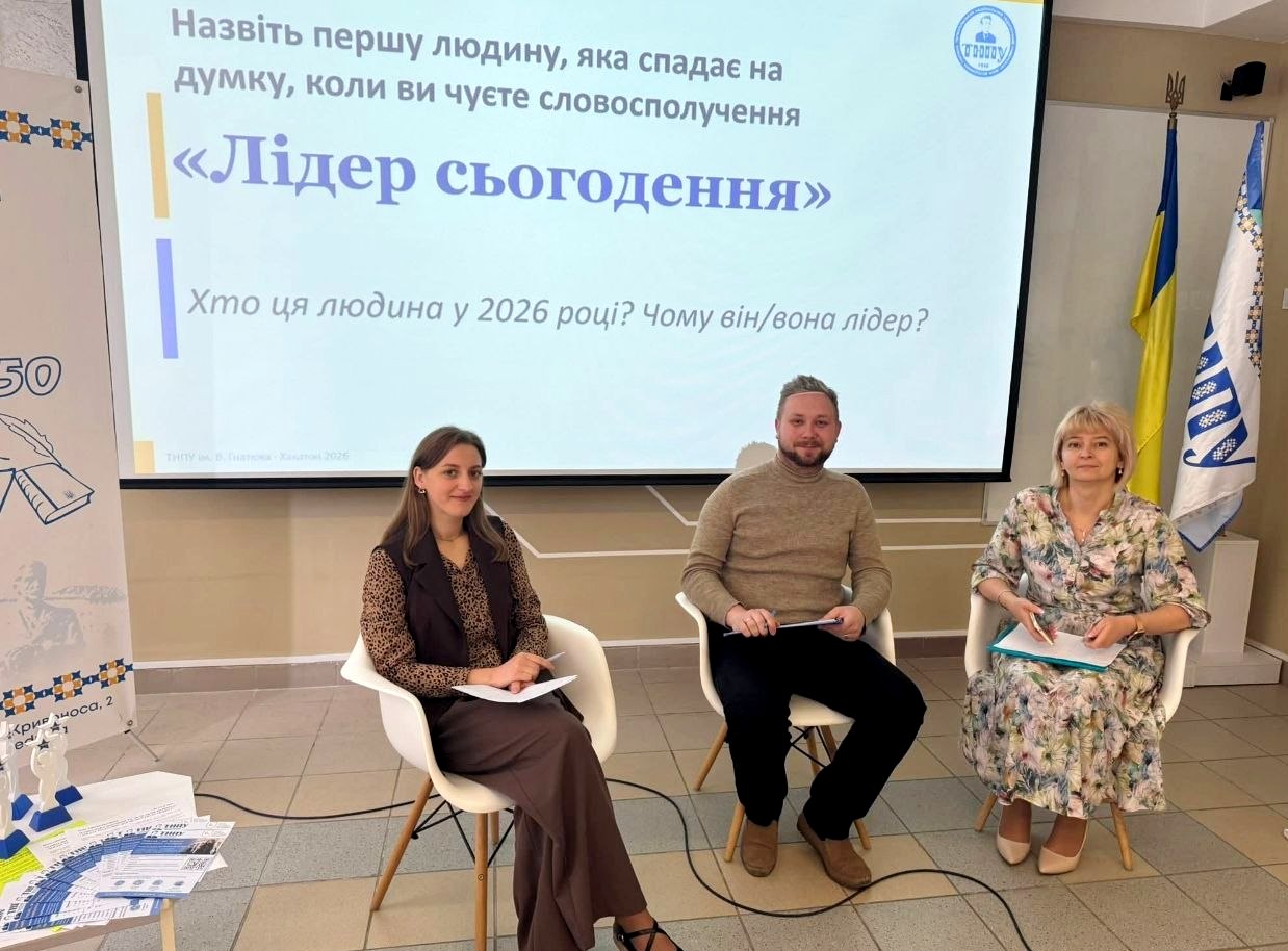 Журі хакатону під час оцінювання виступів команд